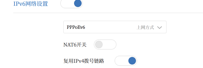 IPv6 PPPoE设置